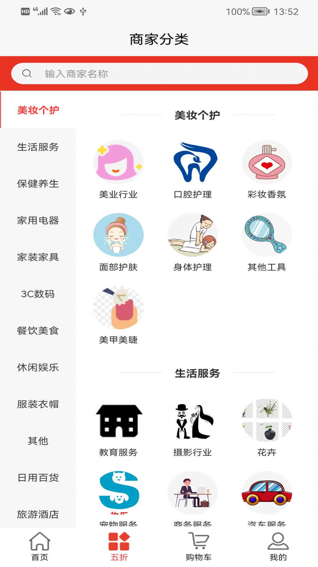 音創蝸牛
