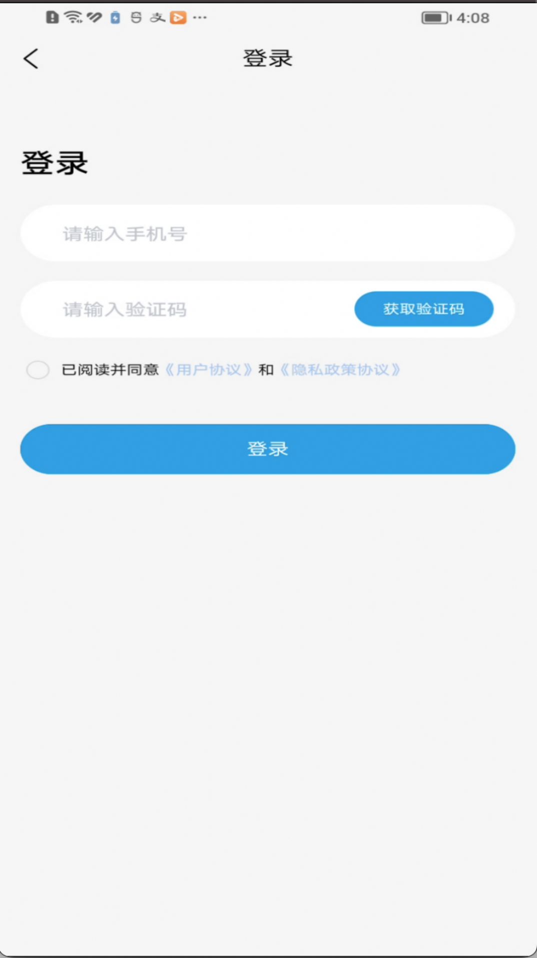 租機(jī)樂(lè)