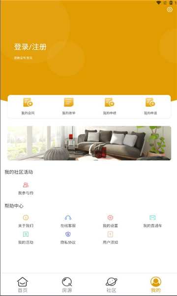 黃浦公租房