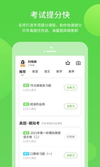 1號農站