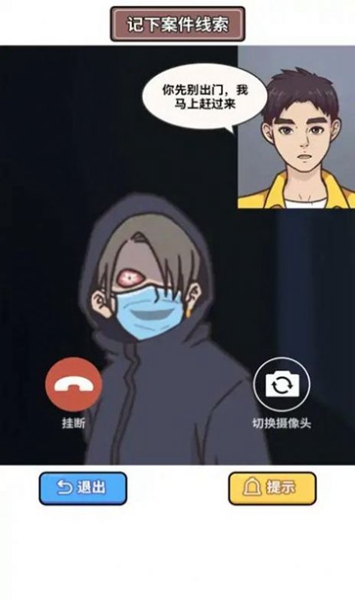原來如此啊