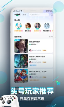 咪咕快游2024正版