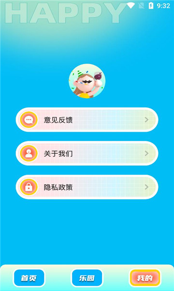 4923樂園