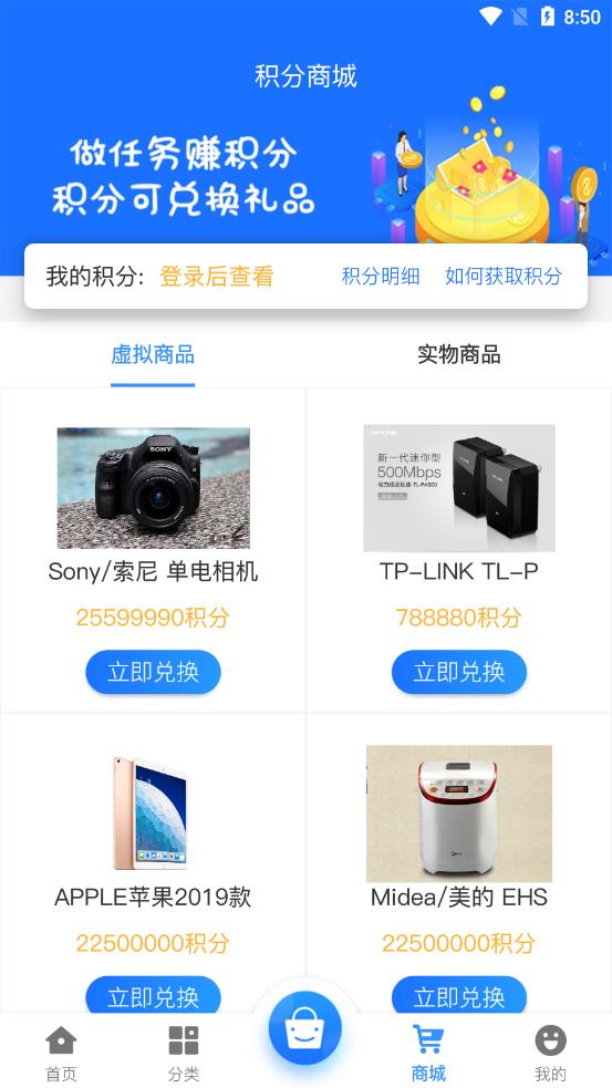 黑櫻手游盒子