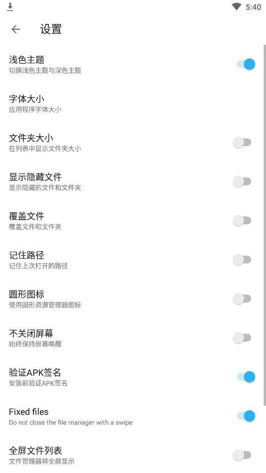 apktool m漢化版