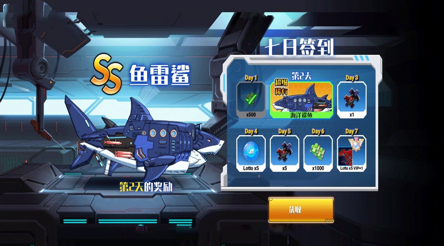 機械恐龍大挑戰(zhàn)