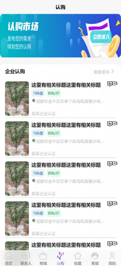 武都花椒
