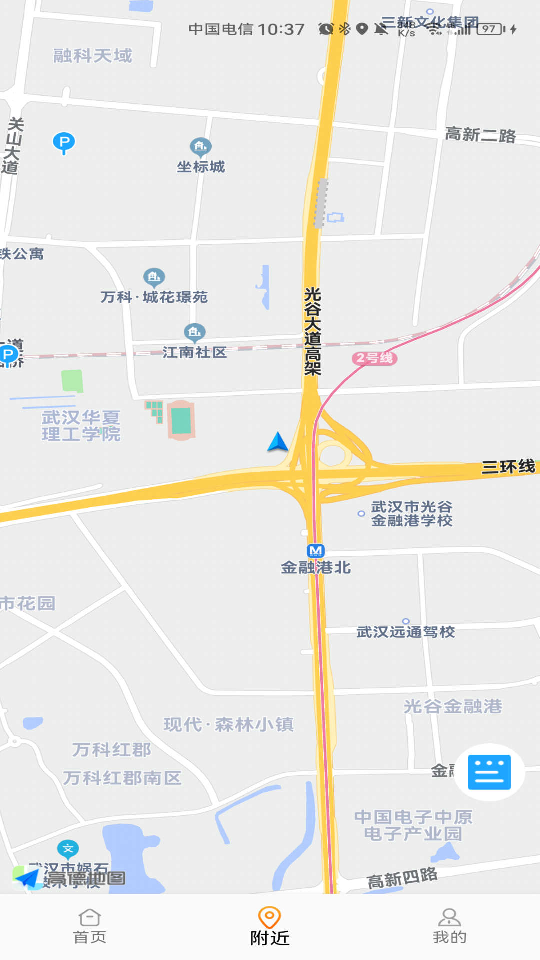 石門智停
