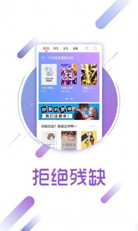 兔兔讀書(shū)