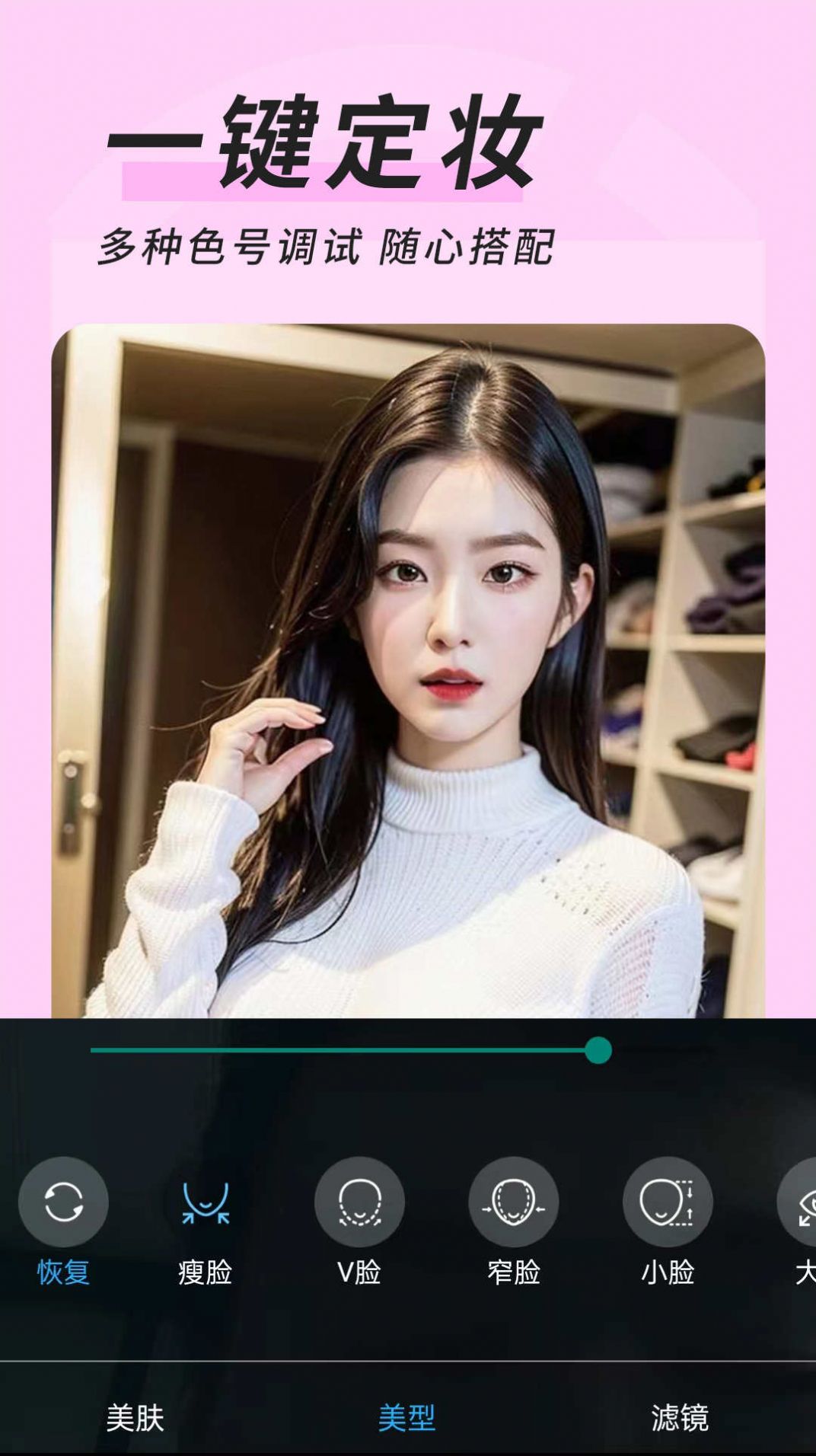 心妍視頻美顏
