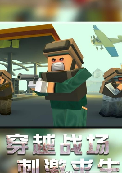 戰(zhàn)地機甲模擬手機版