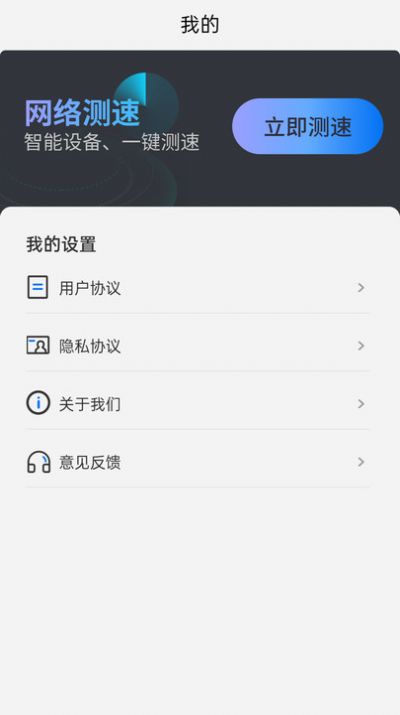 小省流量寶