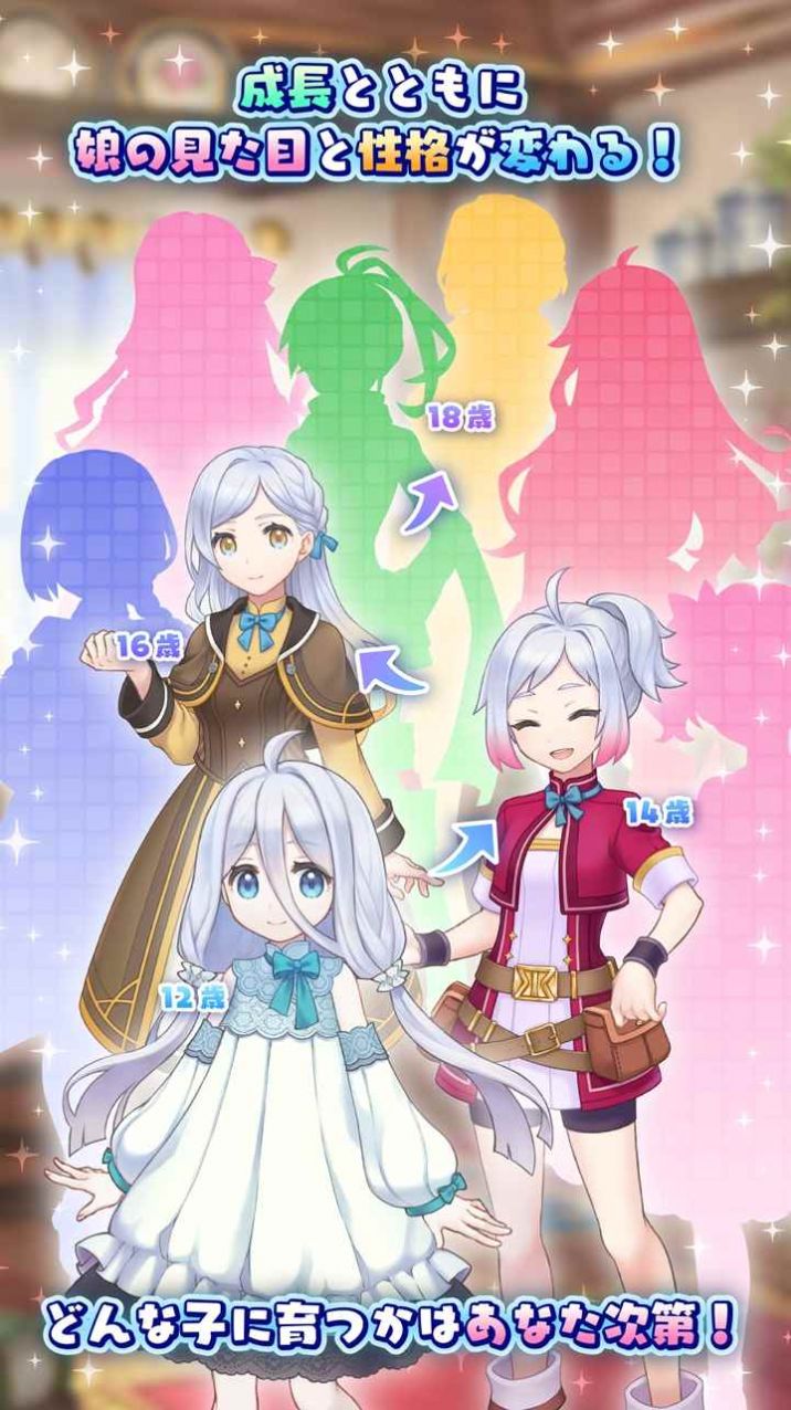 口袋少女3安卓漢化版