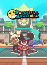 躲避球學院中文版