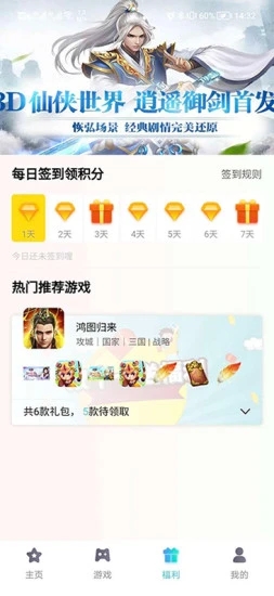 辰星俱樂部