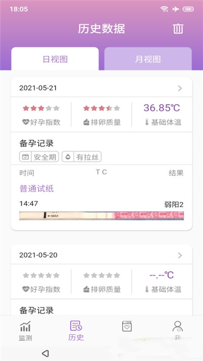 小創優孕