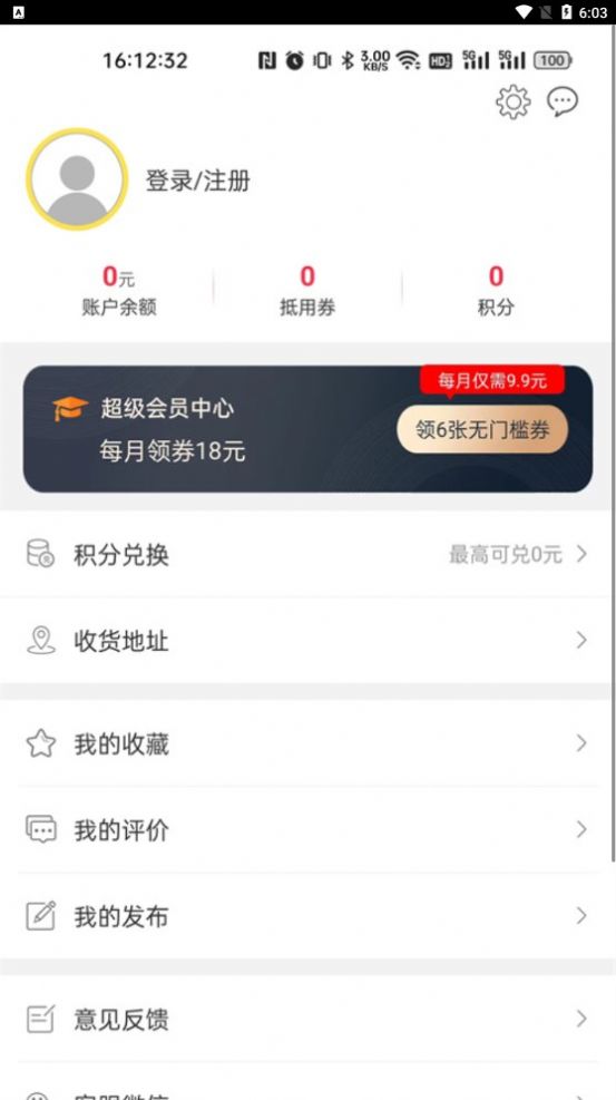 幸福臨滄