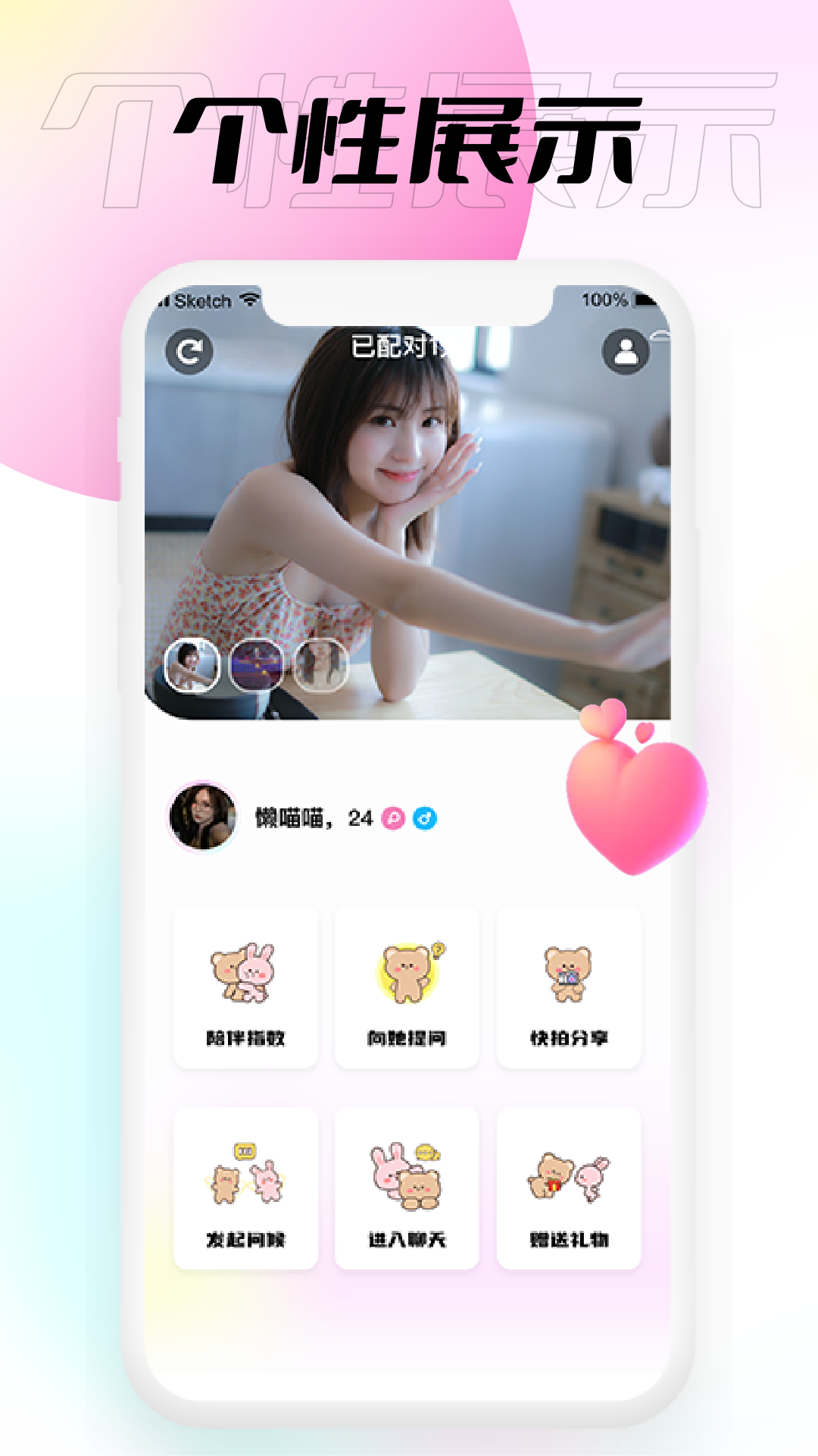小圍巾