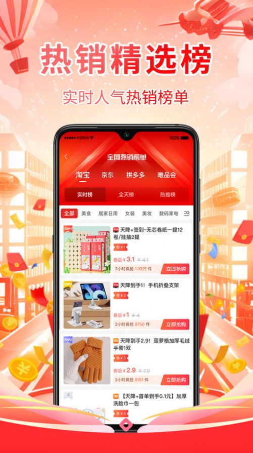 好想買