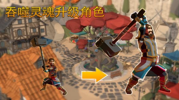 終極巨人大作戰(zhàn)