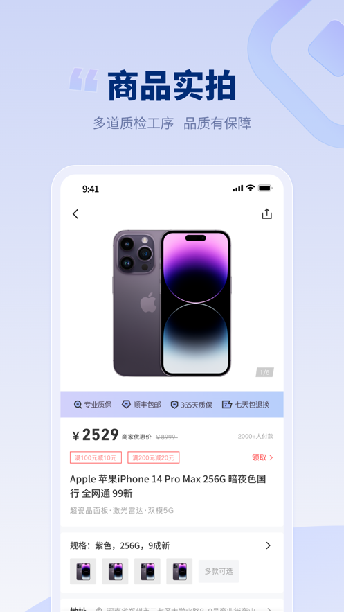 潮機皇