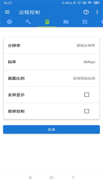甲殼蟲(chóng)adb助手高級(jí)版
