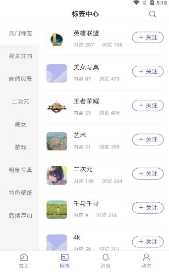 云貓壁紙