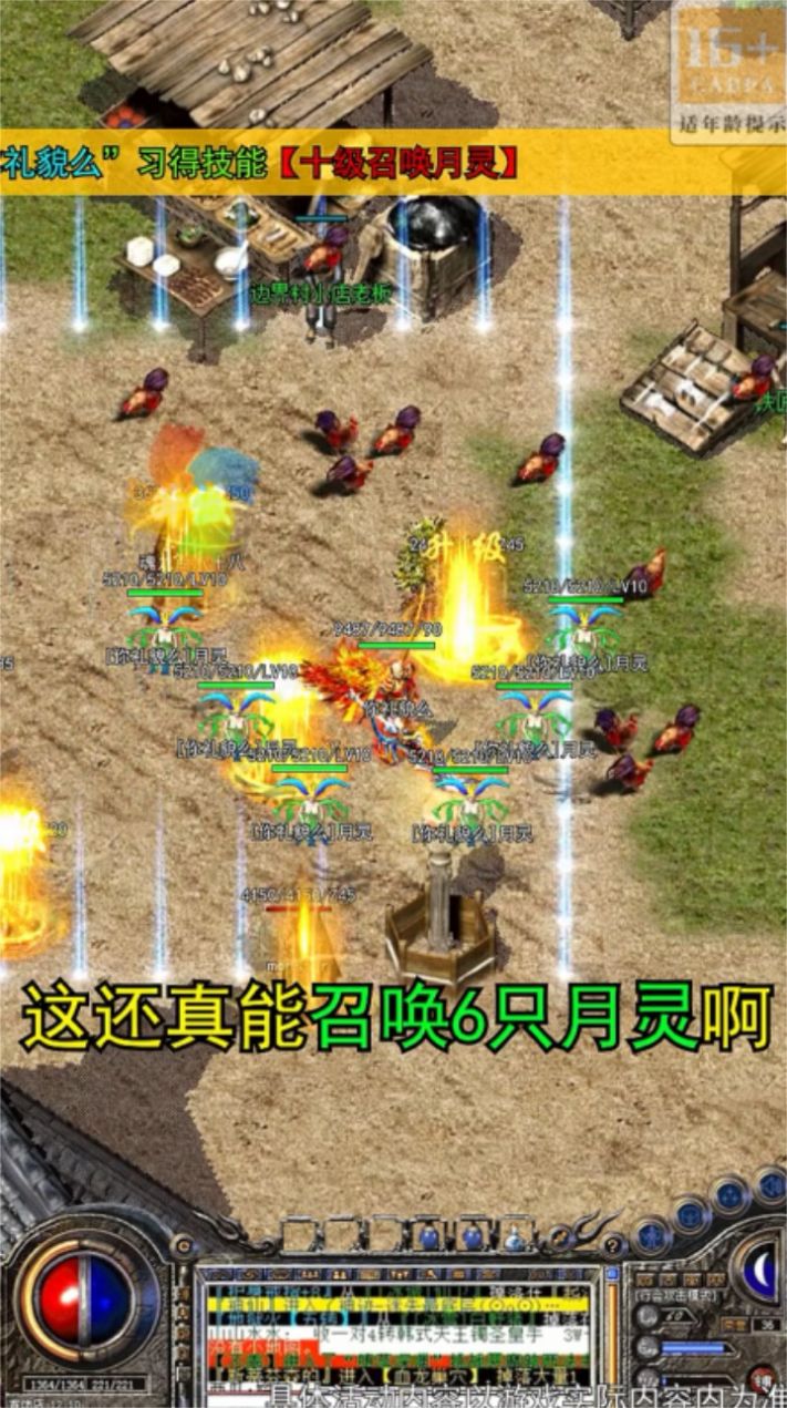 三國(guó)傳奇之亂世爭(zhēng)霸