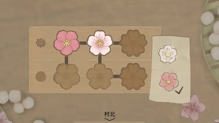 蝶夢