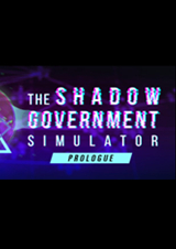 影子政府模擬器