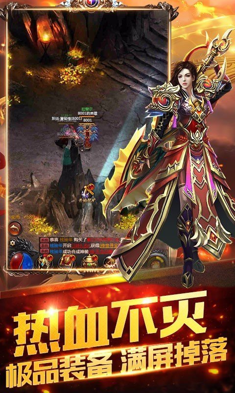 歲月征途折扣版