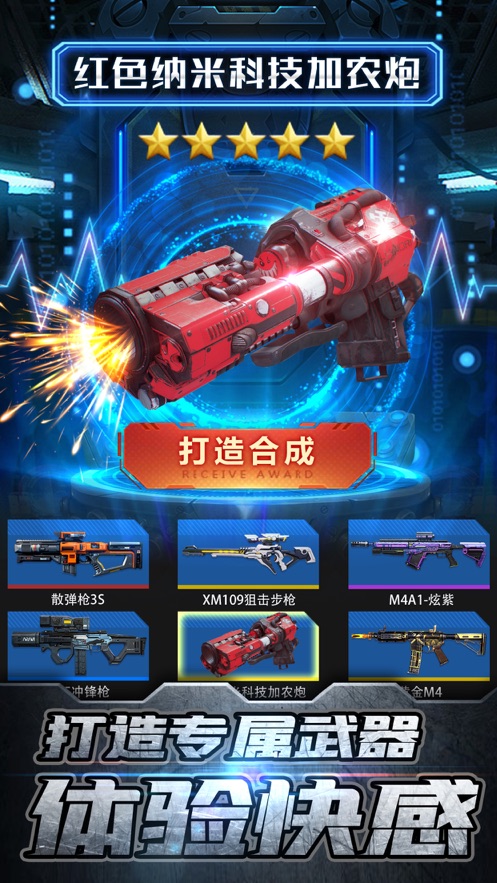 最后一道防線
