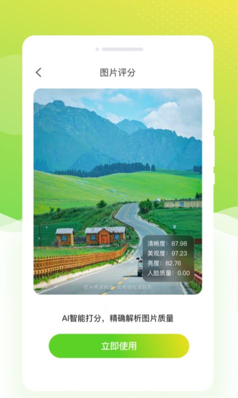 雛菊相機(jī)