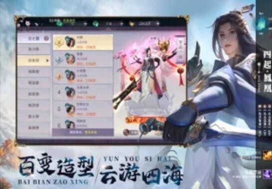 絕世仙尊神魔對(duì)決