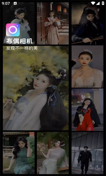 布偶相機
