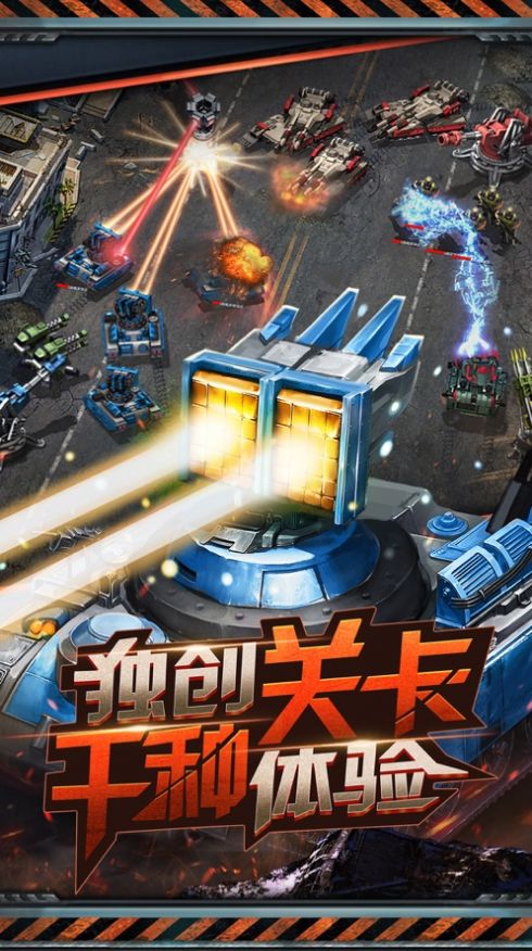 凜冬寒潮