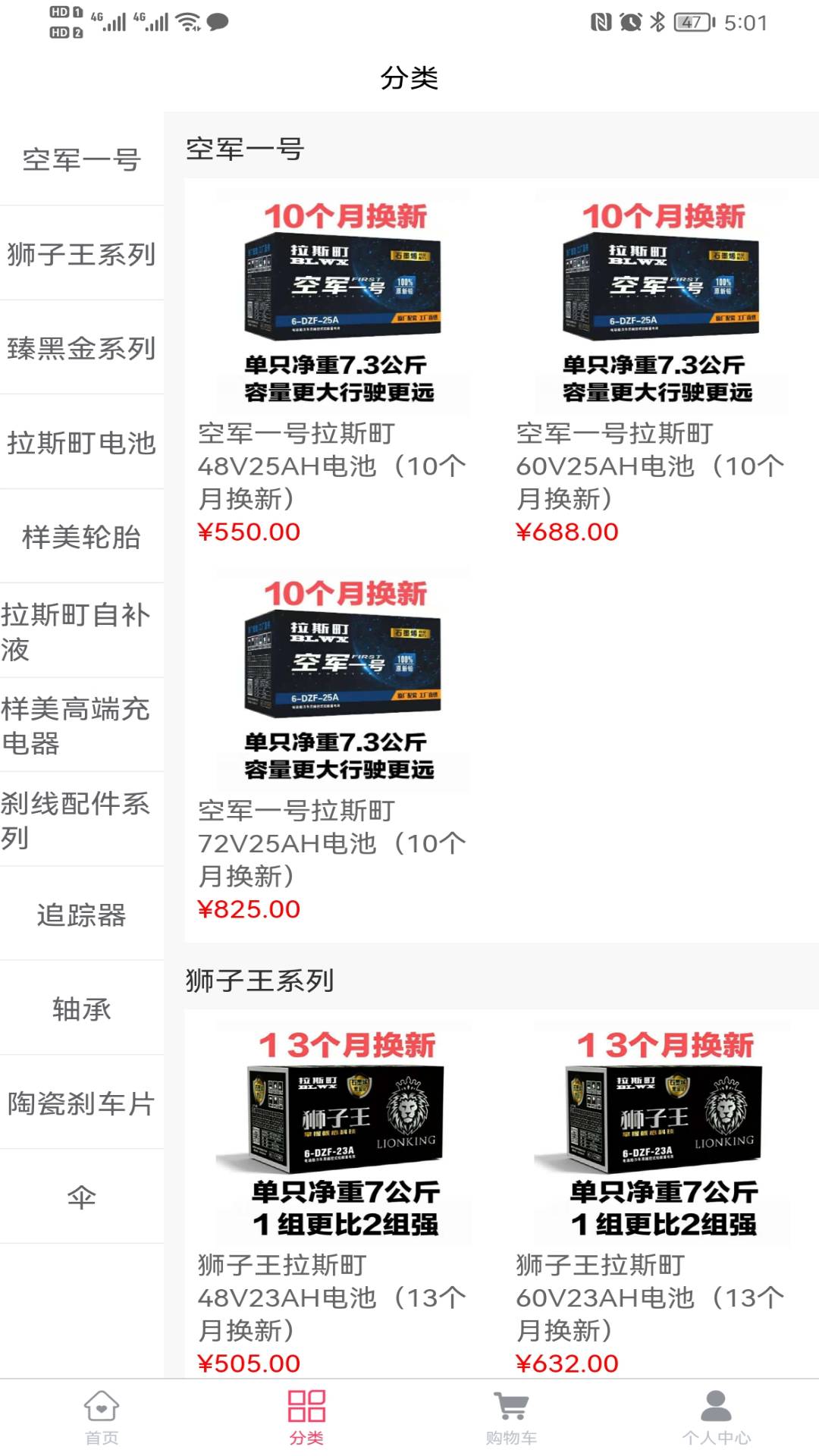 包羅萬(wàn)象商城