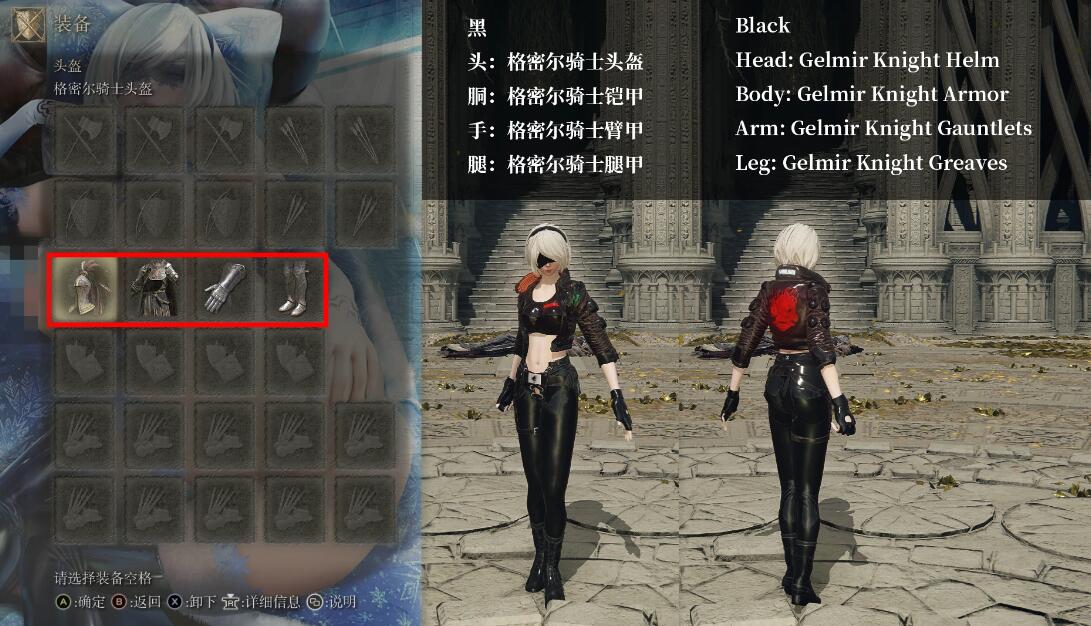 《艾爾登法環》賽博朋克2b小姐姐MOD