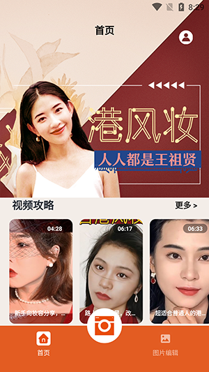 巧攝影