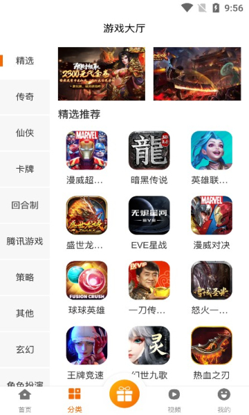 玩玩游戲