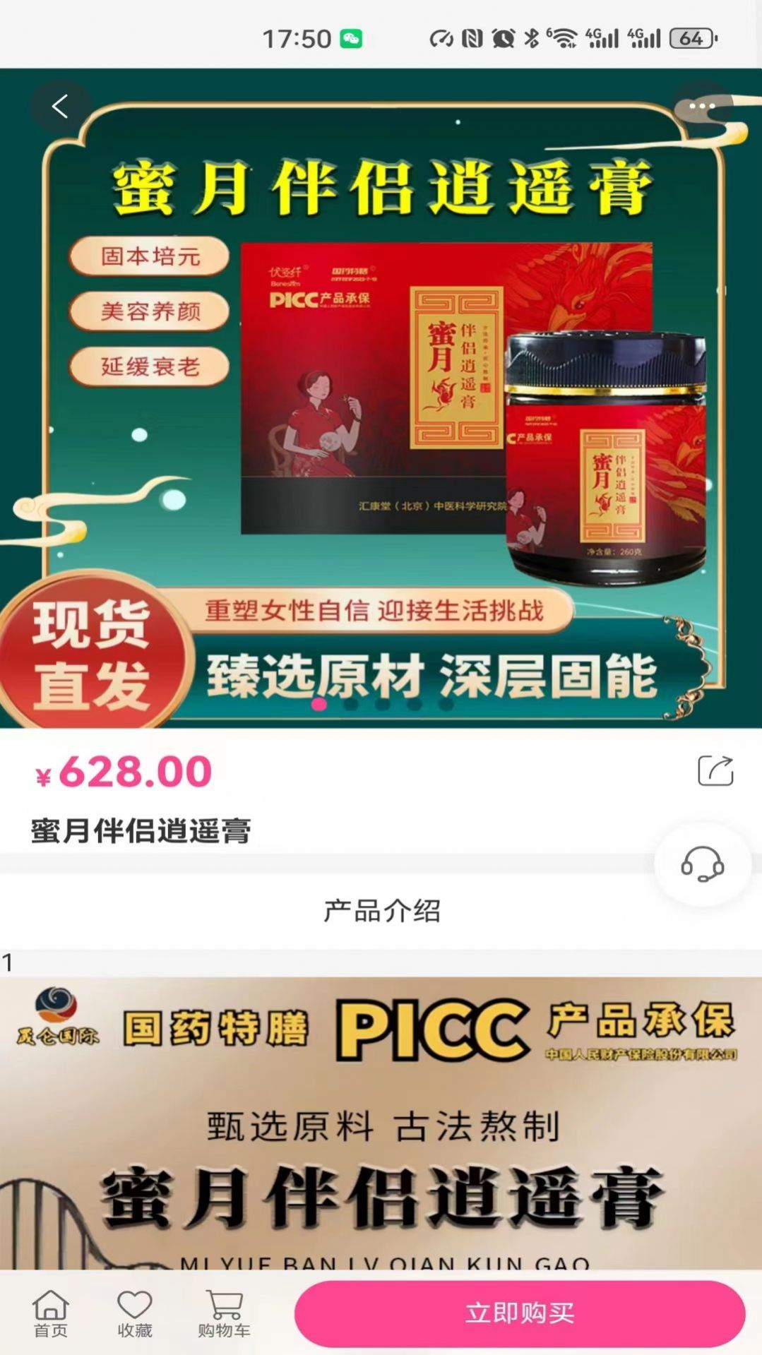 晟侖國際