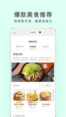 順豐優(yōu)選