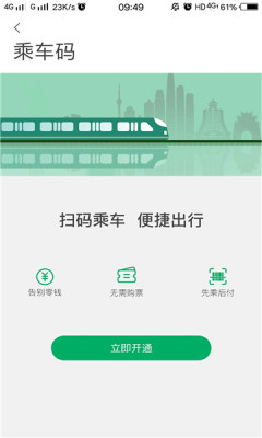 貴易行