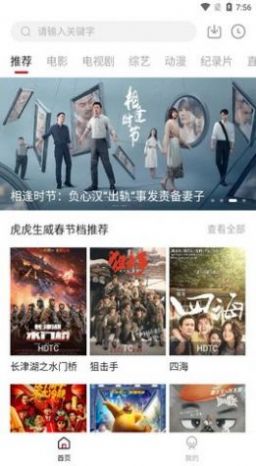 劇白白無(wú)廣告版
