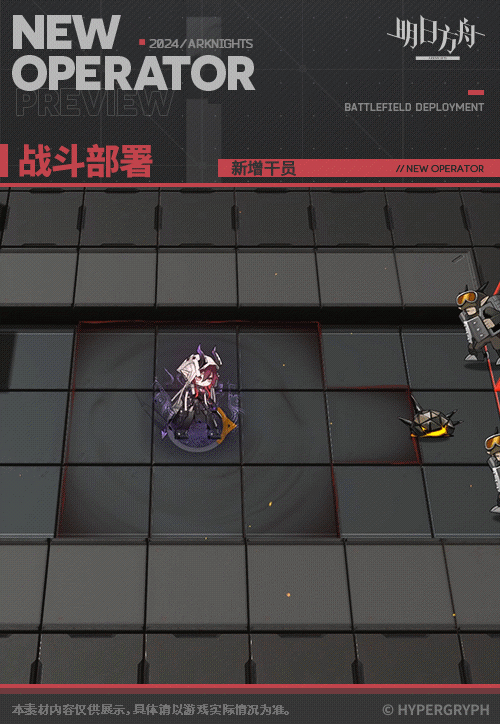 《明日方舟》阿斯卡綸干員技內(nèi)容一覽