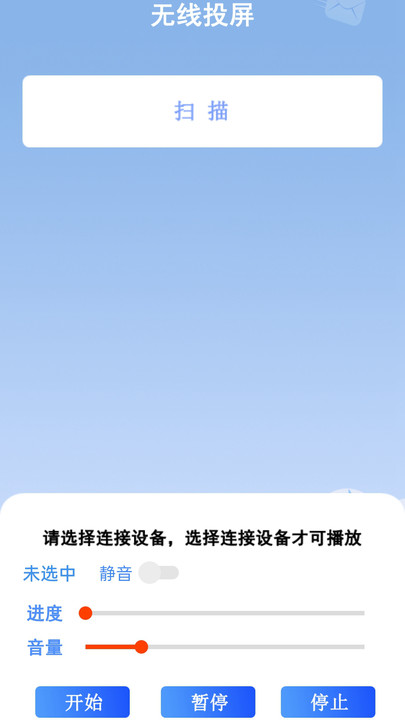 無線投