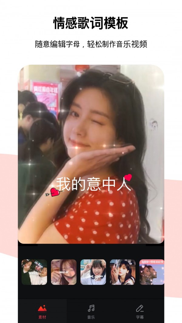 節(jié)奏醬