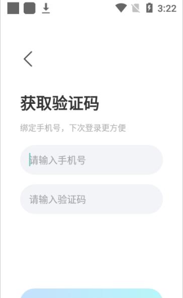 斯爾特崽崽語音