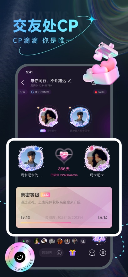 窩窩cp版