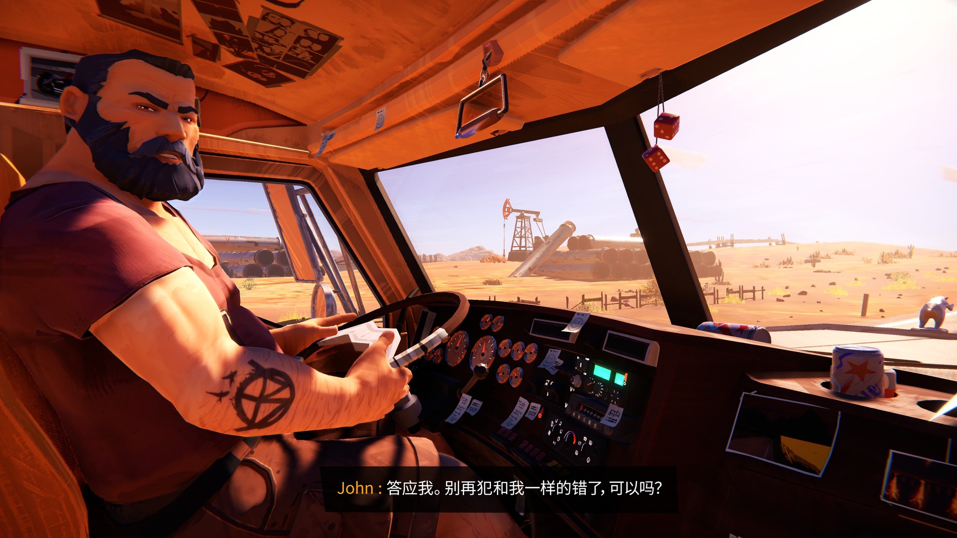 《96號公路》v1.03升級檔+未加密補丁